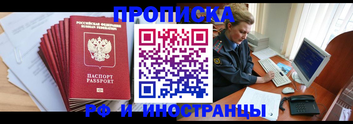 найти адрес прописки в Ртищево